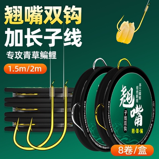 翘嘴加长子线双钩成品金海夕伊势尼鱼钩手工绑好钓青鱼草鱼鳊鱼