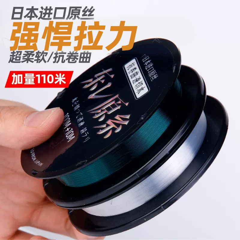 日本高级超软不打卷钓鱼线
