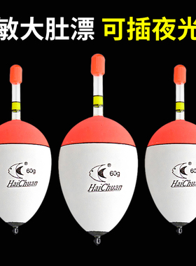 大肚漂阿波漂100克远投啊波鱼漂海钓矶钓可插夜光棒抛竿海杆浮漂