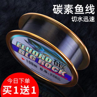 钓鱼线主线正品 碳素线碳线超强拉力进口海竿路亚前导线防咬线子线