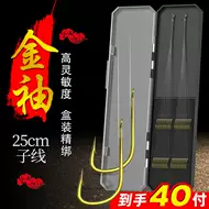 Lưỡi câu cá được buộc bằng chỉ phụ ngắn, móc đôi, bộ thành phẩm tay vàng, cá diếc câu cá hoang dã chống rối, lưỡi câu cá tay nhỏ không gai dụng cụ làm lưỡi câu lưỡi câu cá mè vinh