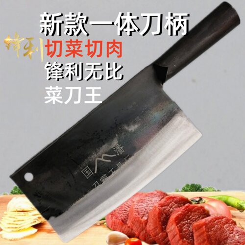 国藩聋哑刀碳钢手工锻打切片刀锋利斩切刀斩鸡鸭鱼两用老式铁菜刀