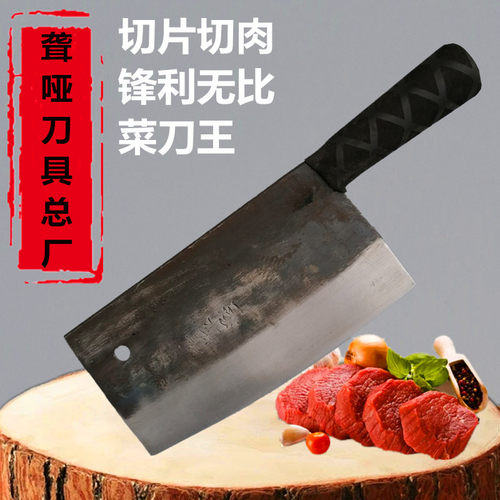 锋利切片刀聋哑刀具厂炮弹钢锻打