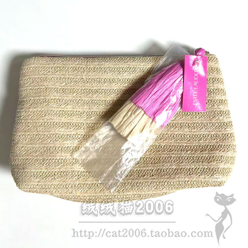 雅诗兰黛米色编织工艺化妆包手拿包便携收纳包零钱包多用,收纳整理,化妆包,淘宝优惠券,粉丝福利购,淘宝优惠卷