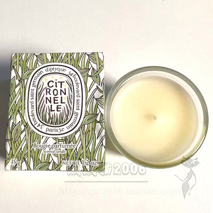 国内专柜正品 Diptyque蒂普提克香薰蜡烛35g柠檬草限量版室内家用