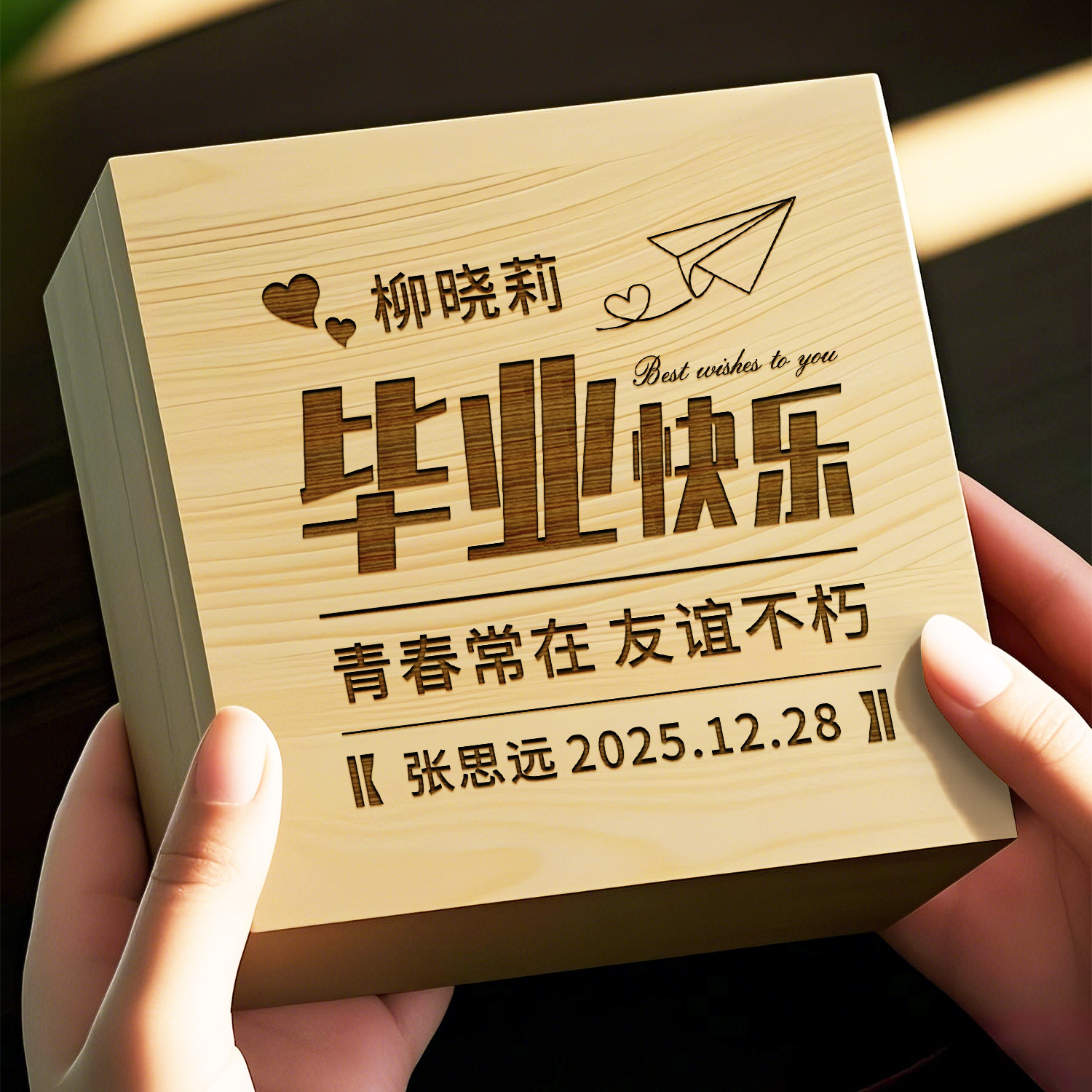 定制毕业礼物送老师幼儿园小学初中大学女生男生闺蜜毕业季纪念品