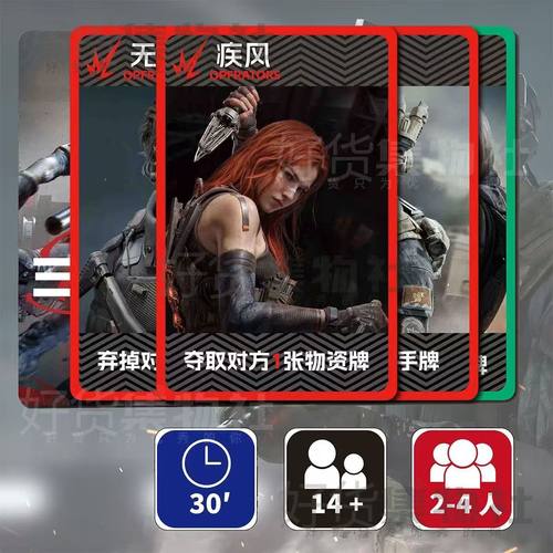 三角洲卡片游戏桌游收藏卡牌三角洲扑克牌儿童玩具摆摊校边店批发