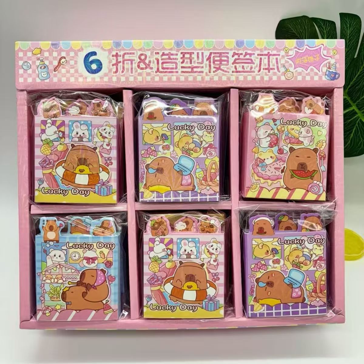 卡皮巴拉6折便签本可爱水豚可撕便签办公室留言纸创意手账素材本