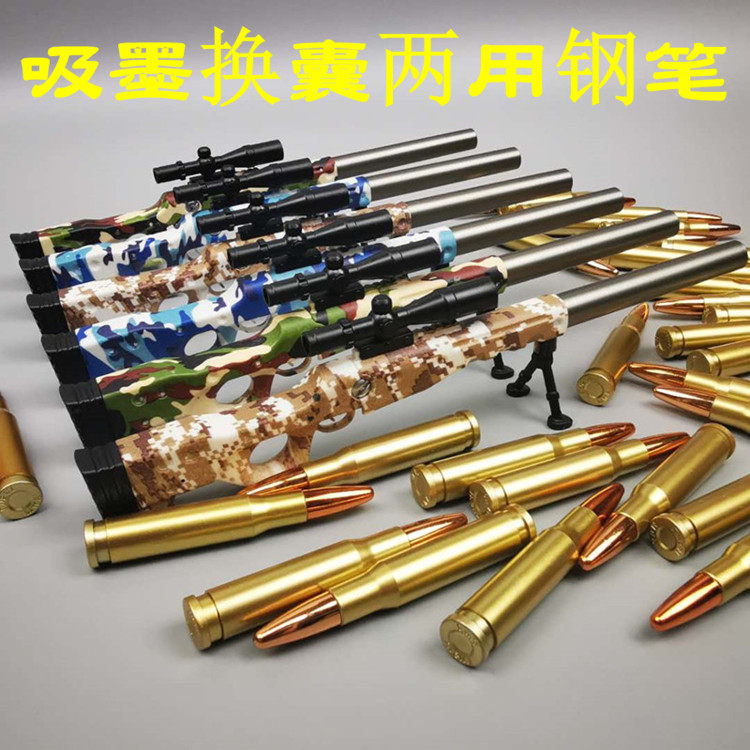 吃鸡绝地求生枪形儿童钢笔墨囊可替换小学生专用三四五六年级,文具电教/文化用品/商务用品,钢笔,淘宝优惠券,粉丝福利购,淘宝优惠卷