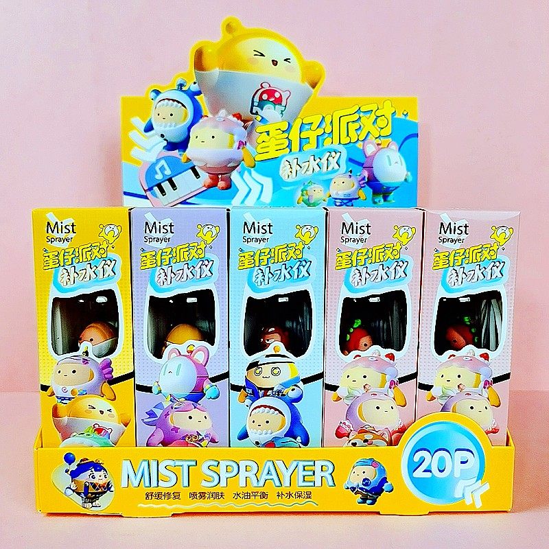 蛋仔派对纳米喷雾仪可爱少女心便携脸部加湿器学生面部补水仪充电,美容美体仪器,喷雾仪/蒸脸仪,淘宝优惠券,粉丝福利购,淘宝优惠卷