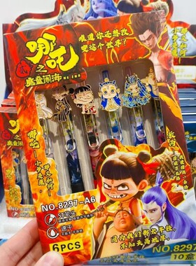 哪吒2魔童闹海金属贴片按动式中性笔黑色创意解压水笔小学生奖品