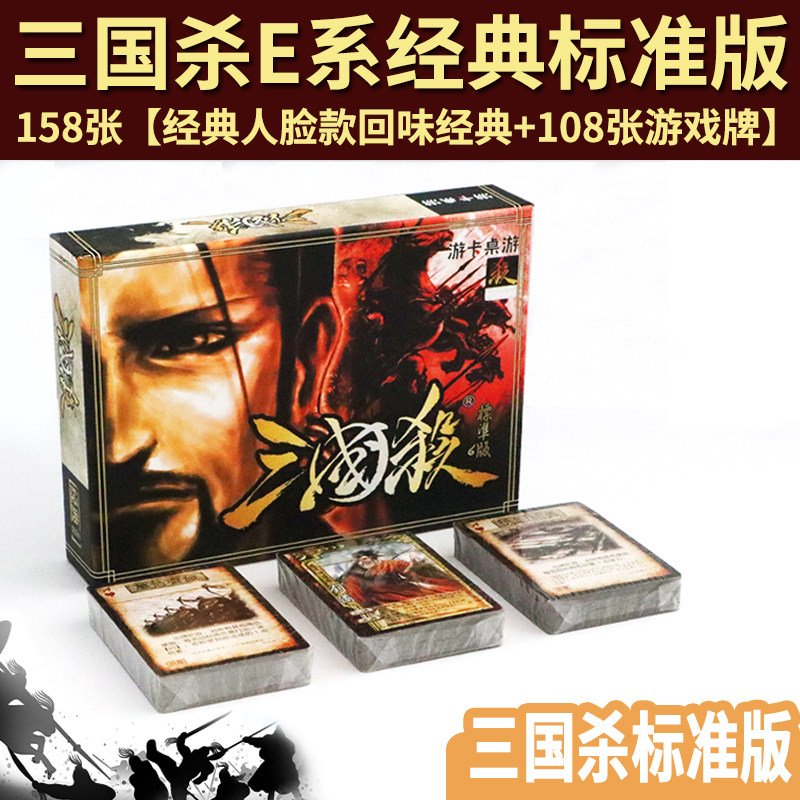 全套标准版阴雷风林火山