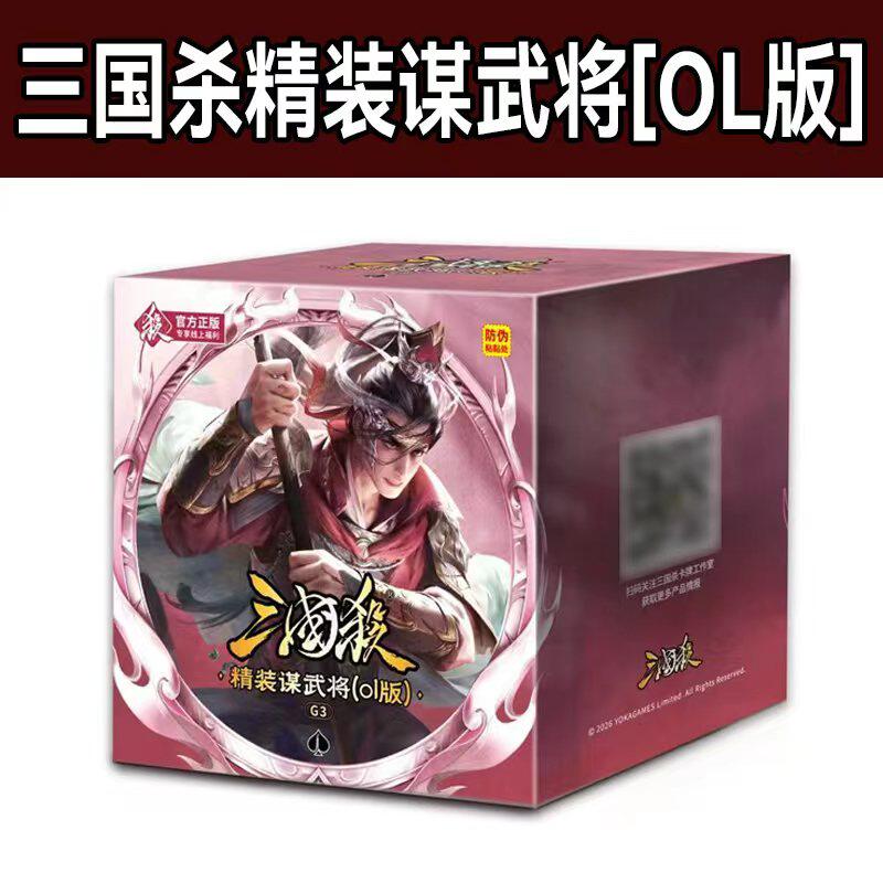 三国杀卡牌全套谋武将ol服务器卡牌神将神庞统谋系列门阀氏族桌游