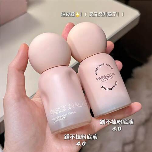 ！PL恋火粉底液蹭不掉看见