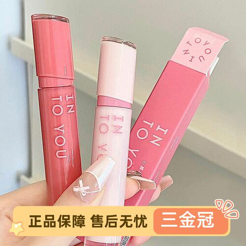 INTOYU镜光唇釉面滋润口
