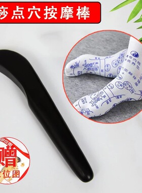紫光檀点穴棒肩部背部刮痧棒经络刷刮痧板脸部拨筋棒足疗按摩棒