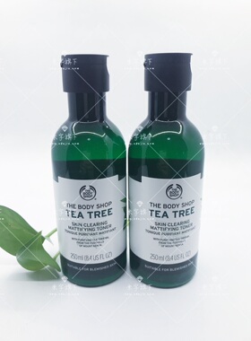 新版正品THE BODY SHOP美体小铺Tbs茶树爽肤水调理水收缩毛孔