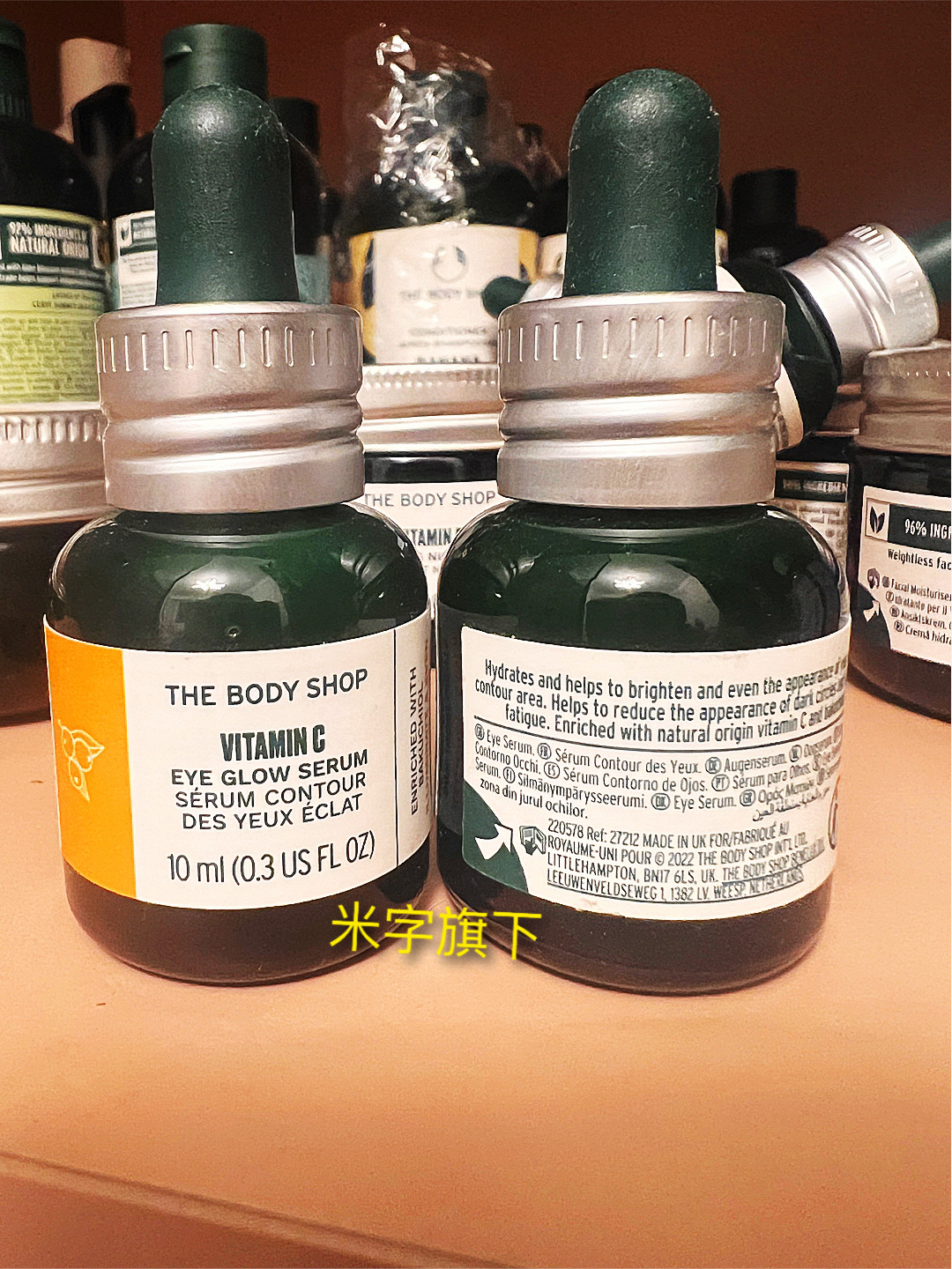 TheBodyShop美体小铺VC眼霜维他命C亮采活力眼部精华10ml保湿紧致