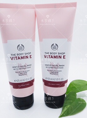 Thebodyshop维他命温和洁面乳