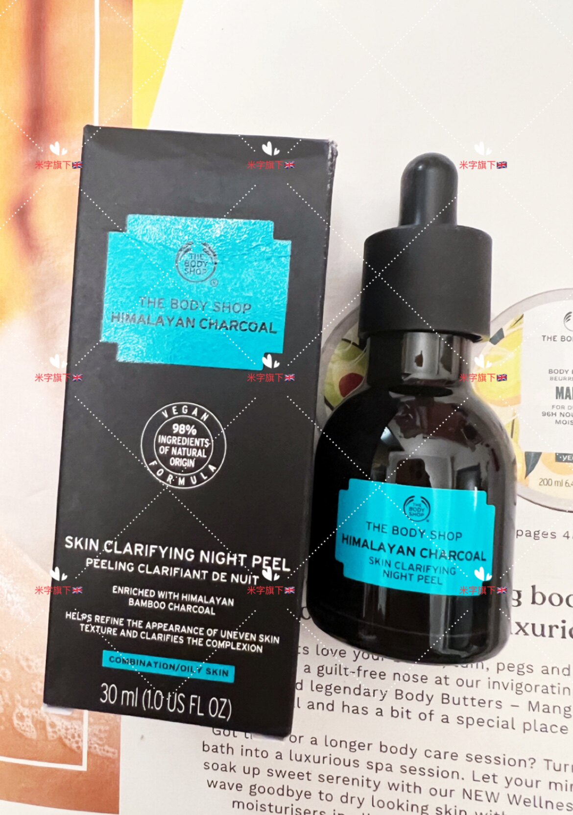 英国TheBodyShop美体小铺竹炭夜间修护面部精华净肌控油平滑焕肤