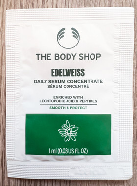 TheBodyShop美体小铺雪绒花保湿细滑淡纹紧致抗老活肌精华旅行装