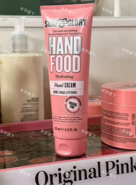 现货英国Soap glory美味情缘护手霜125ML滋润补水长效保湿