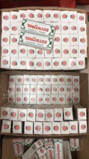 英国牙医尤里克Euthymol复古粉色牙膏去烟渍牙结石