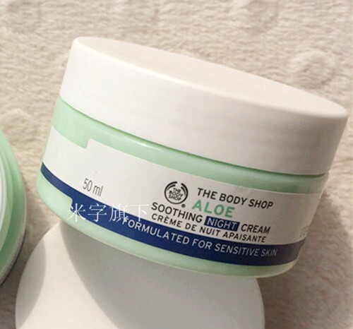 英国 THE BODY SHOP/TBS 芦荟舒缓修复晚霜50ML敏感肌肤