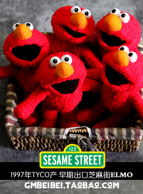 独家！1997年老货复古红色艾莫elmo公仔毛绒玩具玩偶 收藏