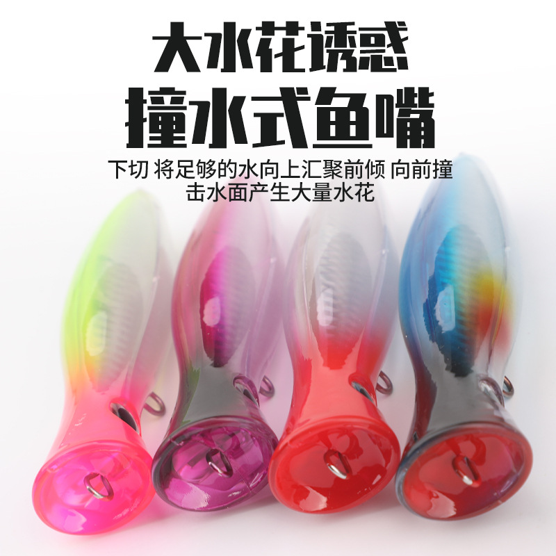 海钓大嘴波爬扒120MM 40克拖钓路亚金枪鬼头刀烟仔海鲈马鲛鲈鱼饵