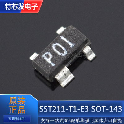 SST211-T1-E3 贴片SOT-143 丝印P01 N沟道 MOS场效应管 全新原装