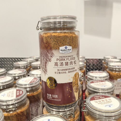 山姆代购Member's Mark高汤猪肉松500g下饭粥营养糕点料