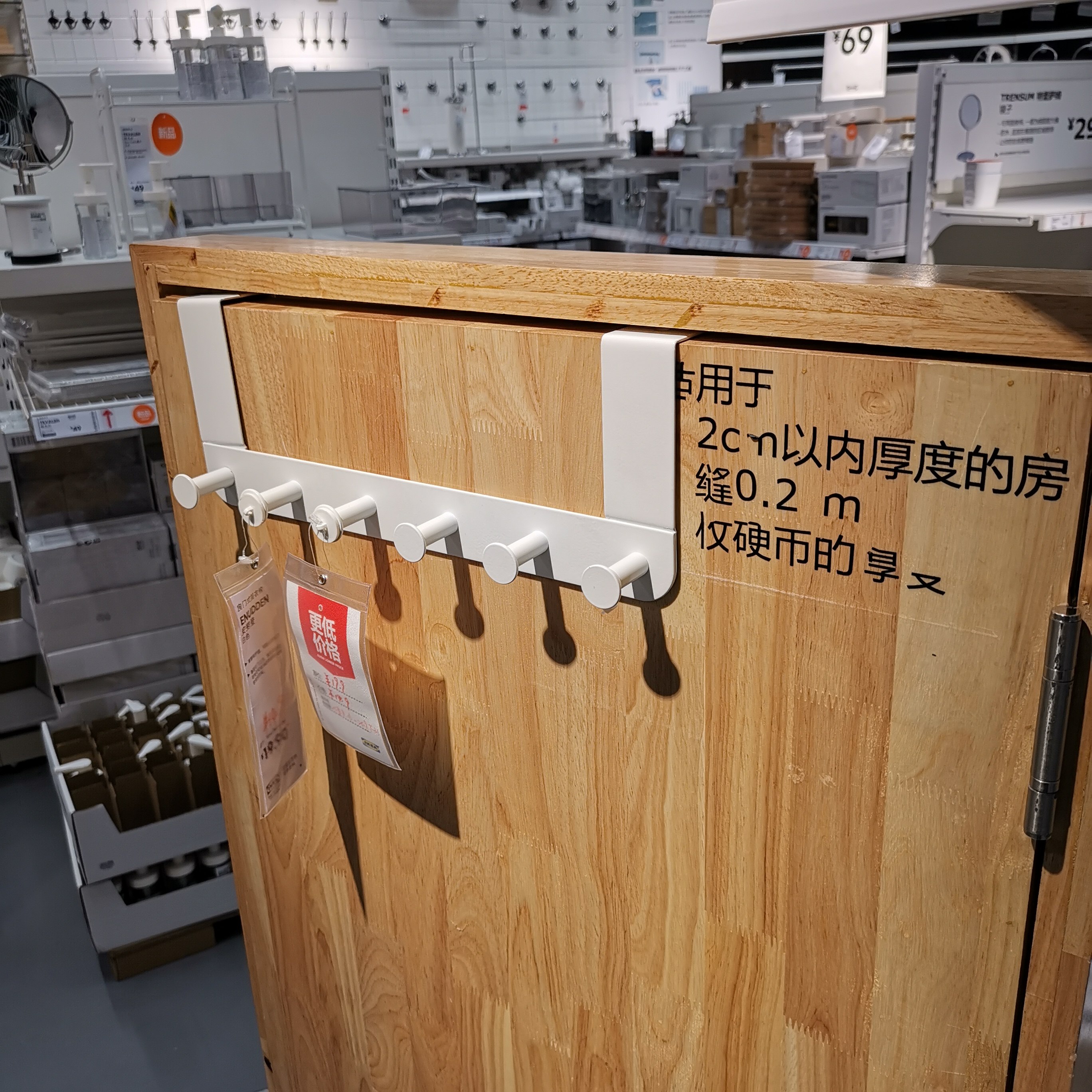 成都宜家 安努登房门式挂衣钩门后挂衣钩免钉无痕房门钩国内代购