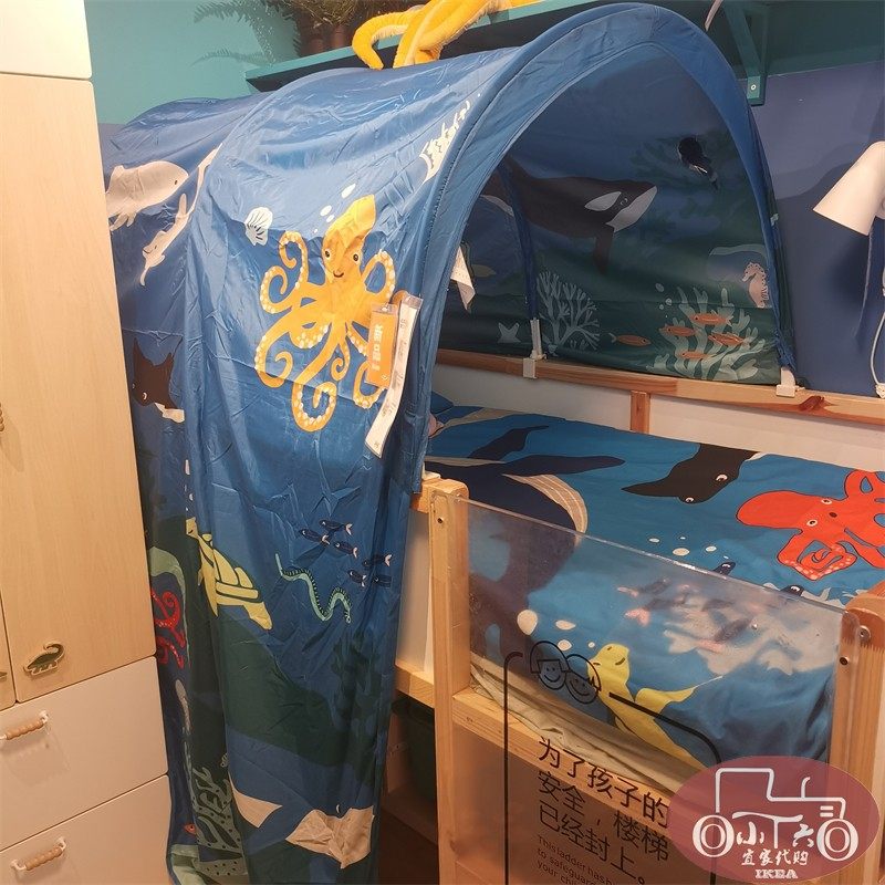宜家库拉床帐床蓬库拉海洋遮光卧室双层防尘儿童床幔帐国内代购