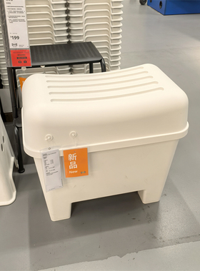 宜家波斯昂储物凳34x56x56家用白色储物小板凳多功能创意国内代购