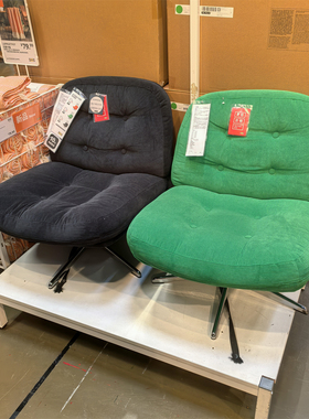 宜家DYVLINGE杜威林格扶手转椅网红懒人沙发椅小户型成都国内代购