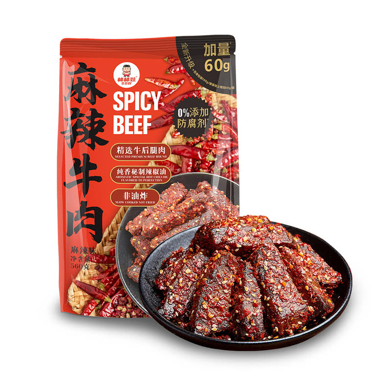 成都商场代购棒棒娃麻辣牛肉560g袋装辣味四川特产小吃牛肉干