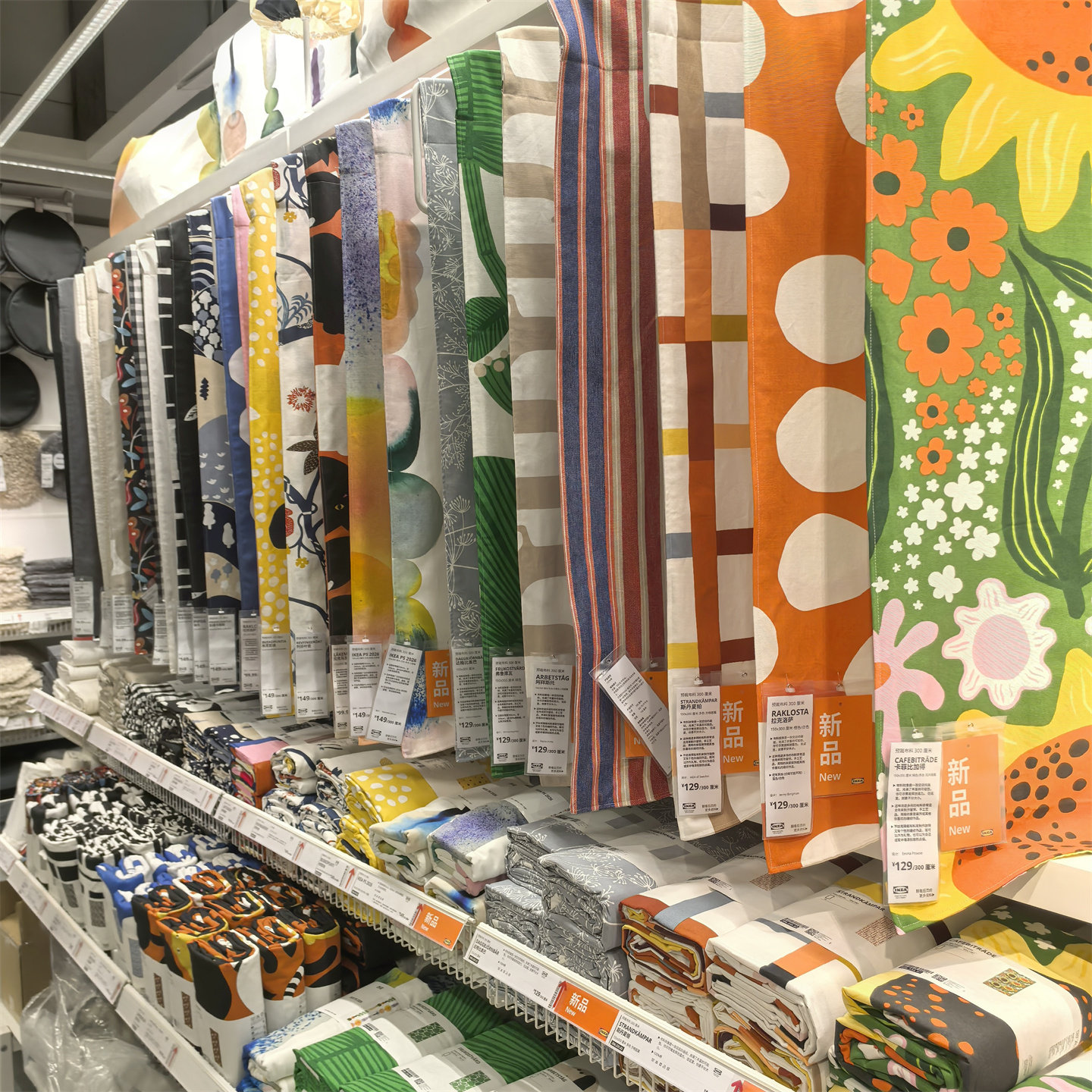 宜家纯棉布料格子印花条纹桌布窗帘床单DIY全棉纯色成都国内代购