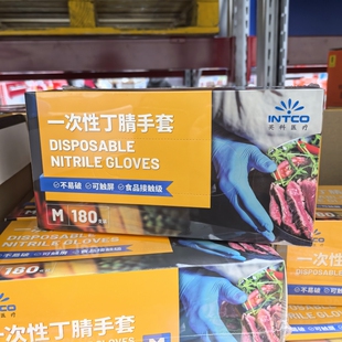 山姆代购一次性丁腈手套食品级厨房烘焙清洁清扫防护橡胶手套M码