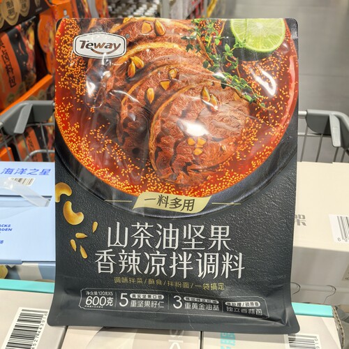 山姆代购 Teway山茶油坚果香辣凉拌调料经典川味拌菜蘸料拌面拌粉