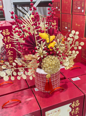 新新精艺福气满满福桶摆件