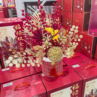 山姆代购新新精艺福禄双全福桶摆件刺绣底桶仿真插花新年喜庆摆件