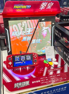 山姆代购 SNK GP55 游戏掌机 复古便携掌上游戏机家用怀旧游戏机