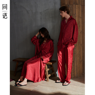 同语情侣睡衣春夏季冰丝带胸垫睡裙女红色结婚套装男士新款家居服