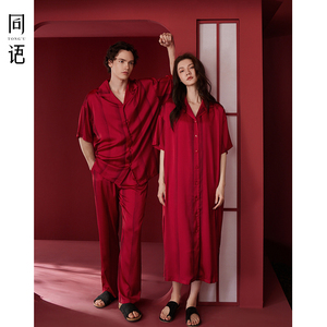 同语夏季新款情侣睡衣冰丝红色女士睡裙结婚薄款家居服新婚套装男