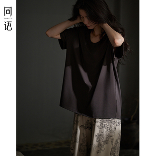 同语25年睡衣女款夏季莫代尔棉家居服短袖睡衣凉感套装可外穿夏天