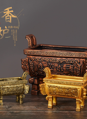 大号陶瓷有求必应家用祠堂供佛仙家财神祖先上香供奉招财佛具香炉