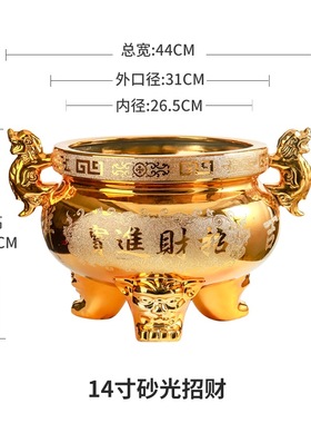 大号金砂款家用供佛香炉室内寺庙麒麟三足香薰炉礼佛特大号插香炉
