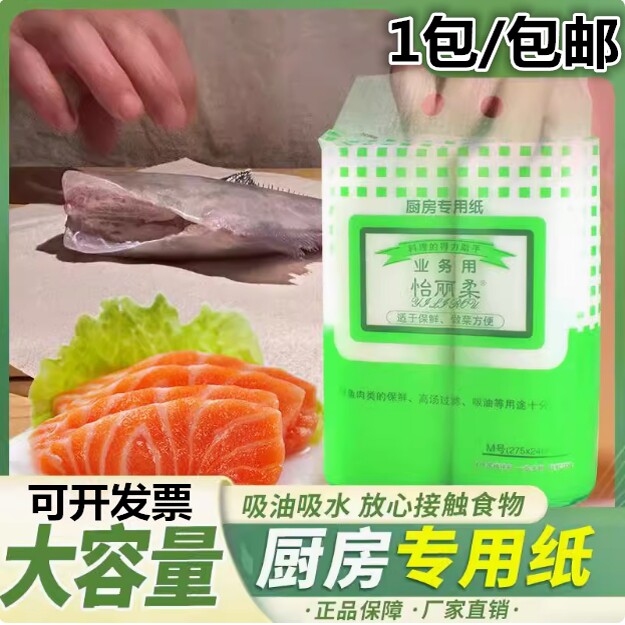煲汤厨房隔油食品浮沫