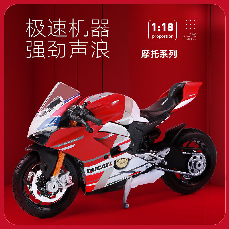 美驰图1:18摩托车模型川崎杜合金车/玩具仿真车/